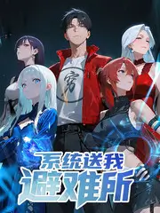 热播综艺《追光小剧场》海报